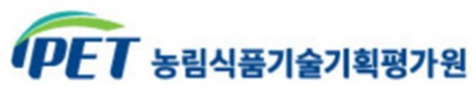 농림식품기술기획평가원(IPET)