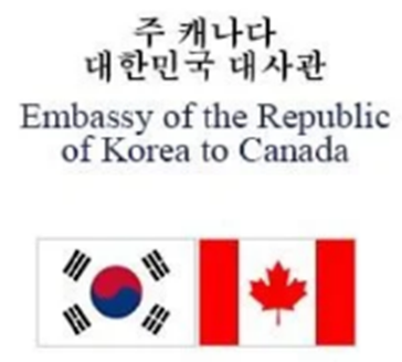 캐나다대사관